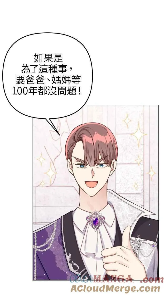 第44话24