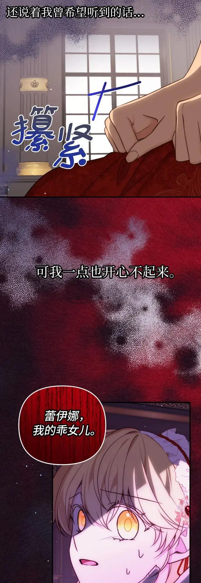 第31话9