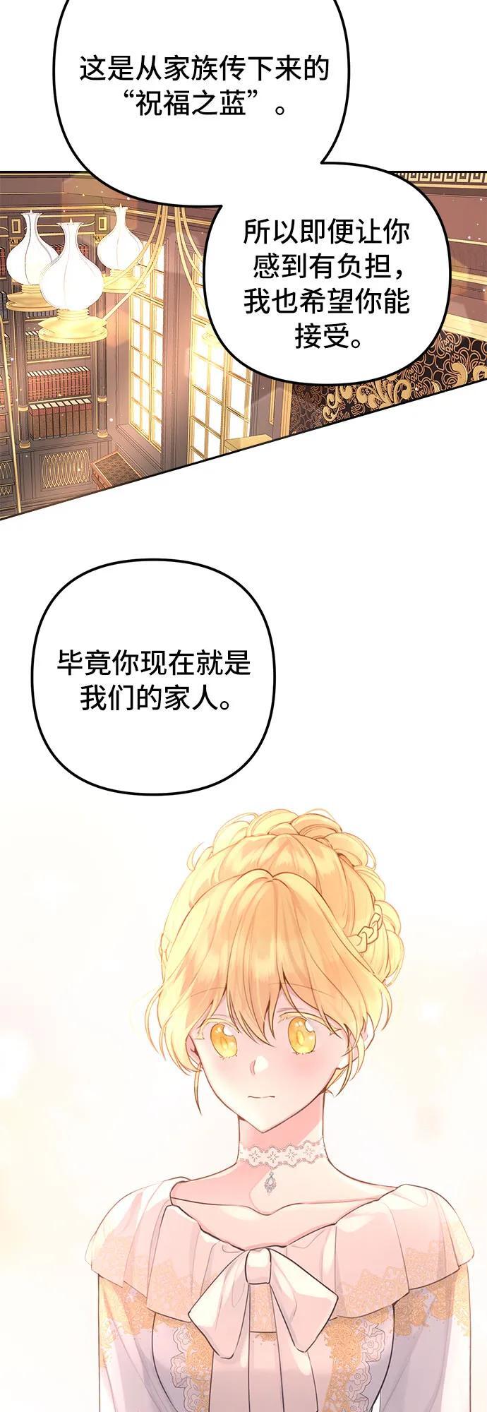 第9话35