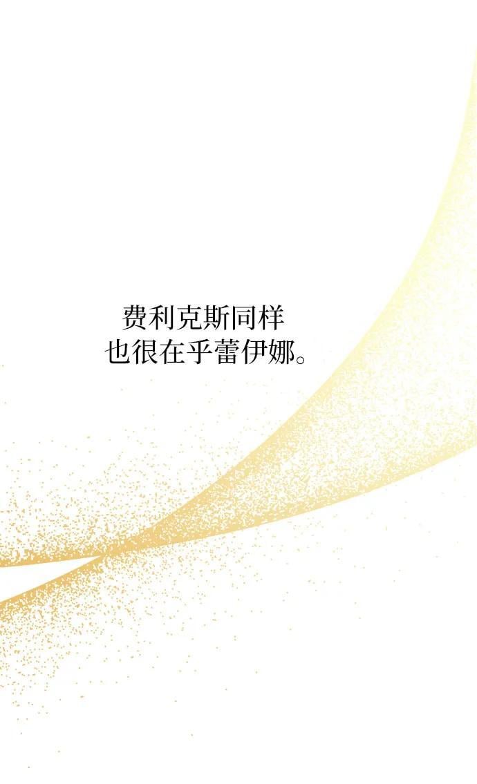 第18话34