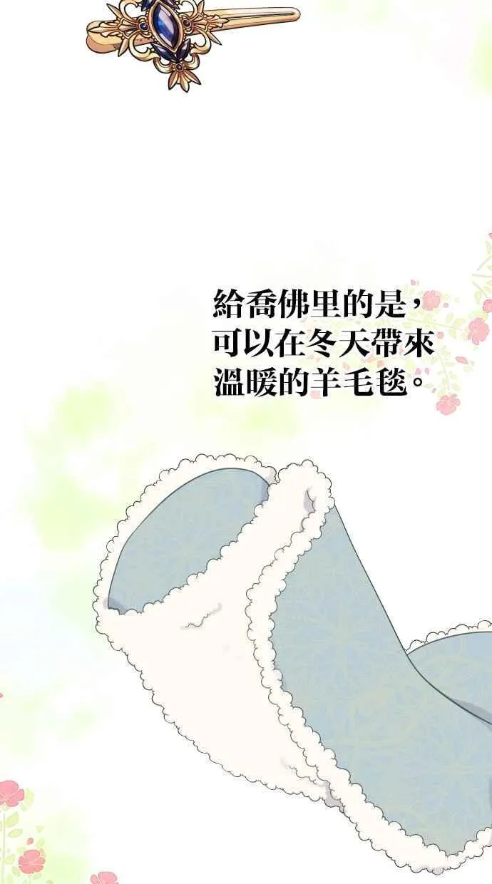 第41话35