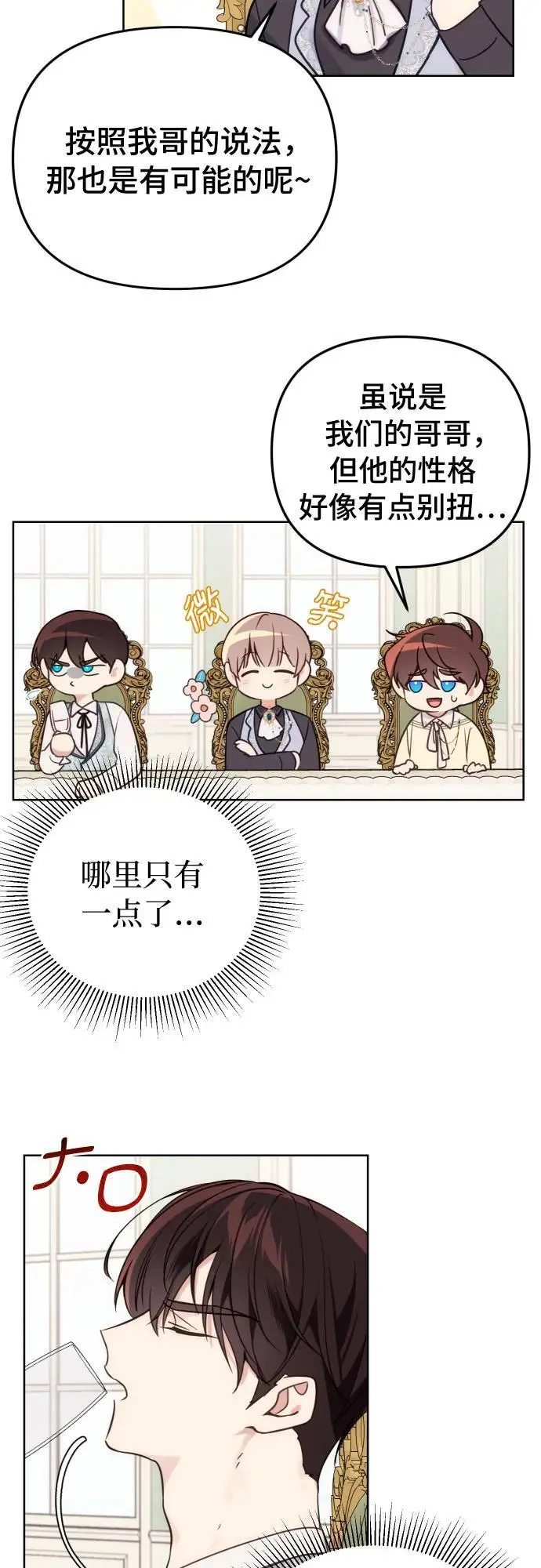 第34话28