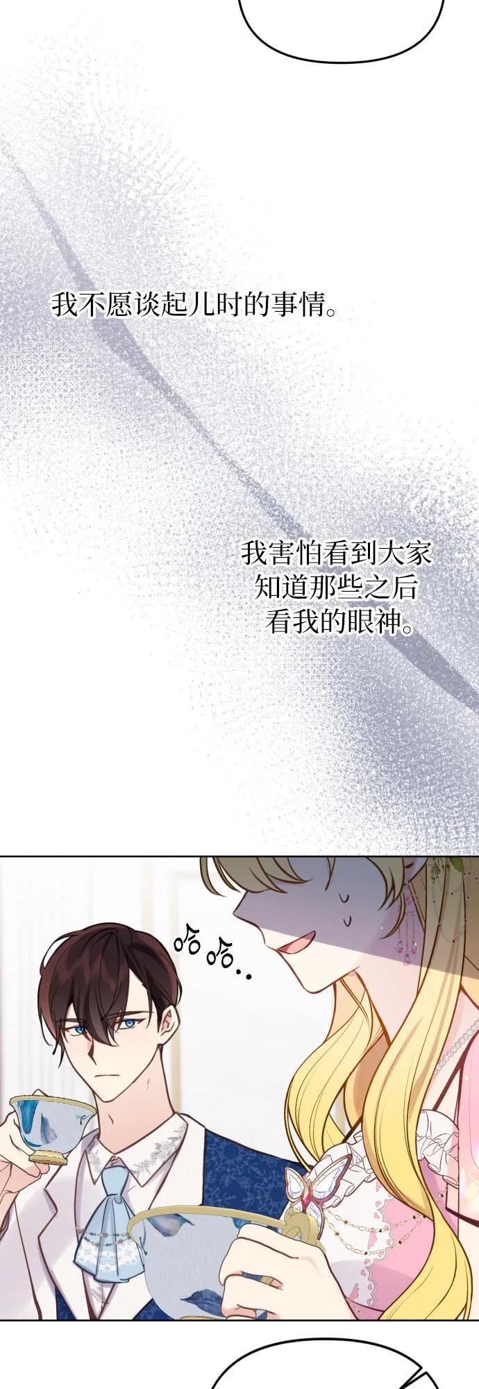 第18话22