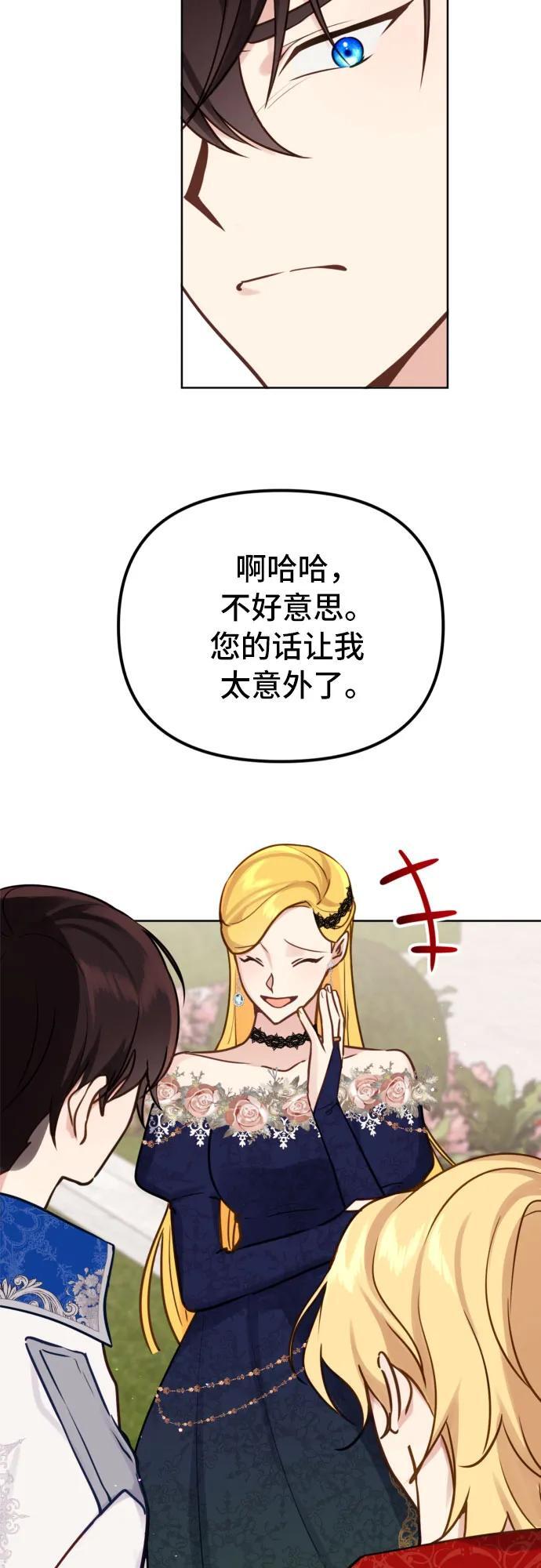第17话32
