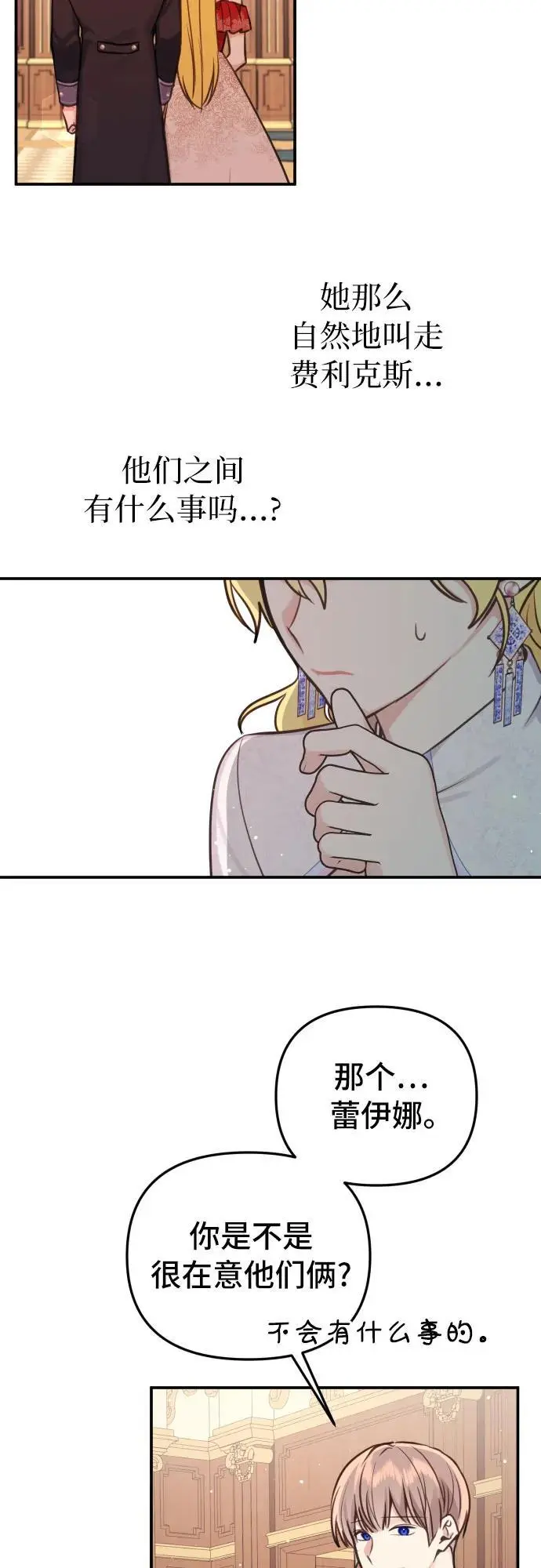 第26话26