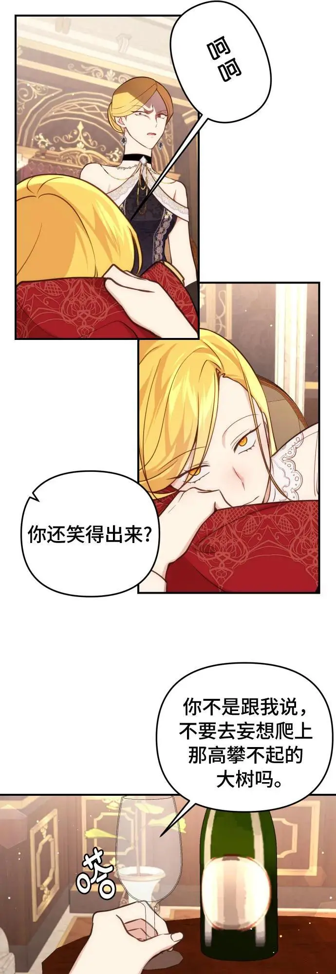 第30话9