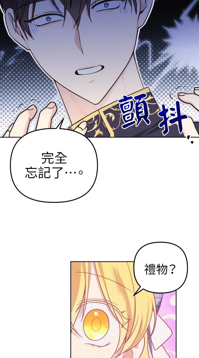 第39话58