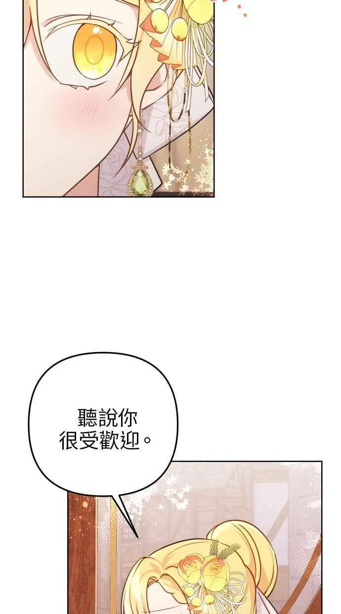 第48话2