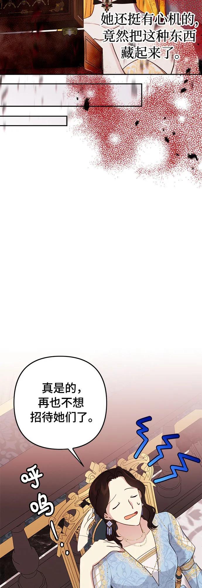 第10话39