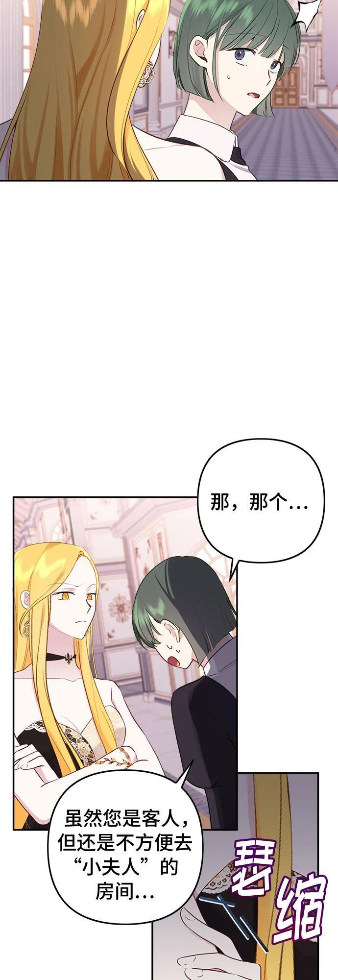 第10话29