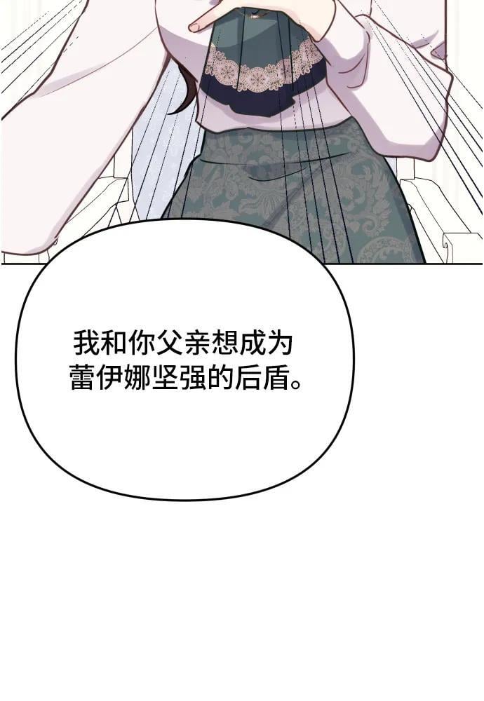 第16话34