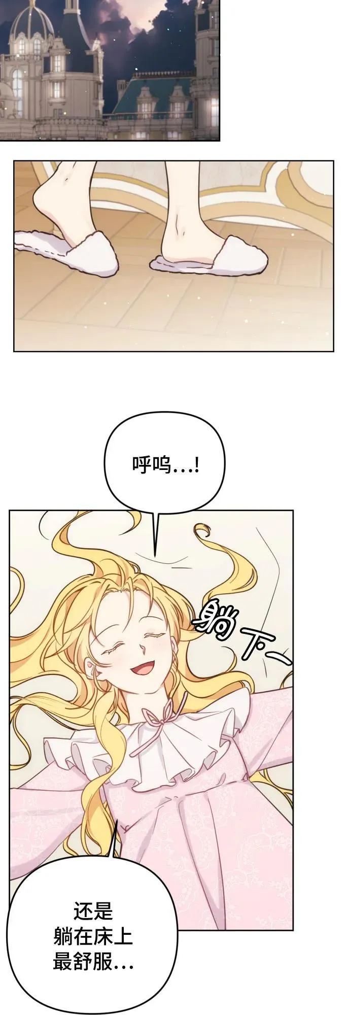 第36话37