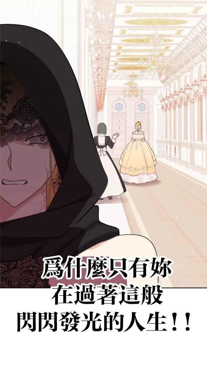 第46话7