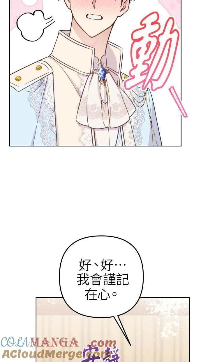 第48话12