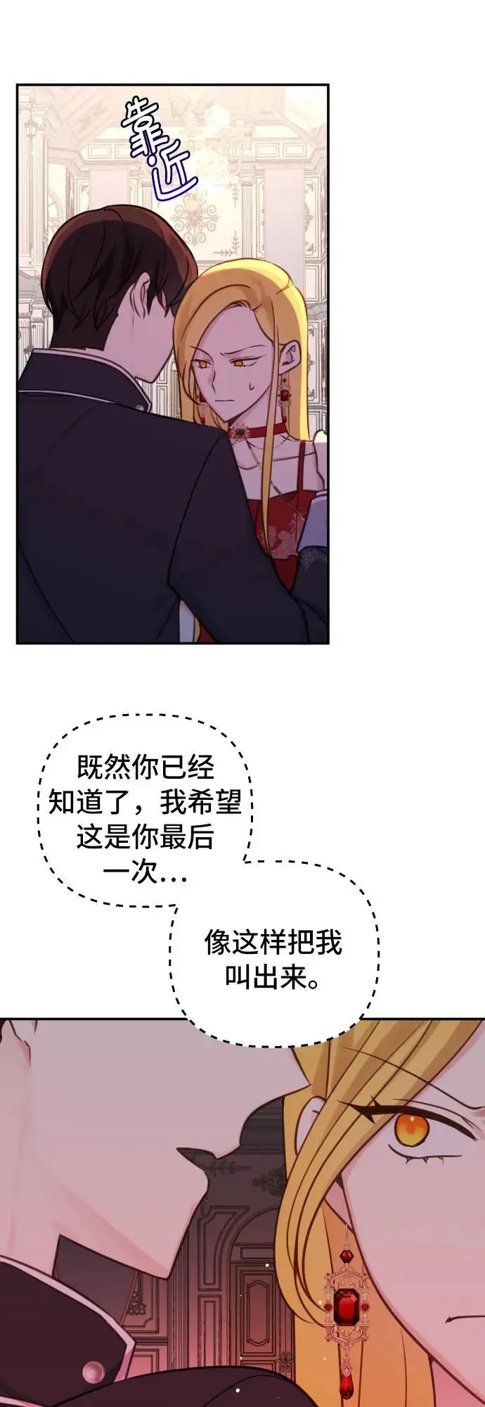 第27话11