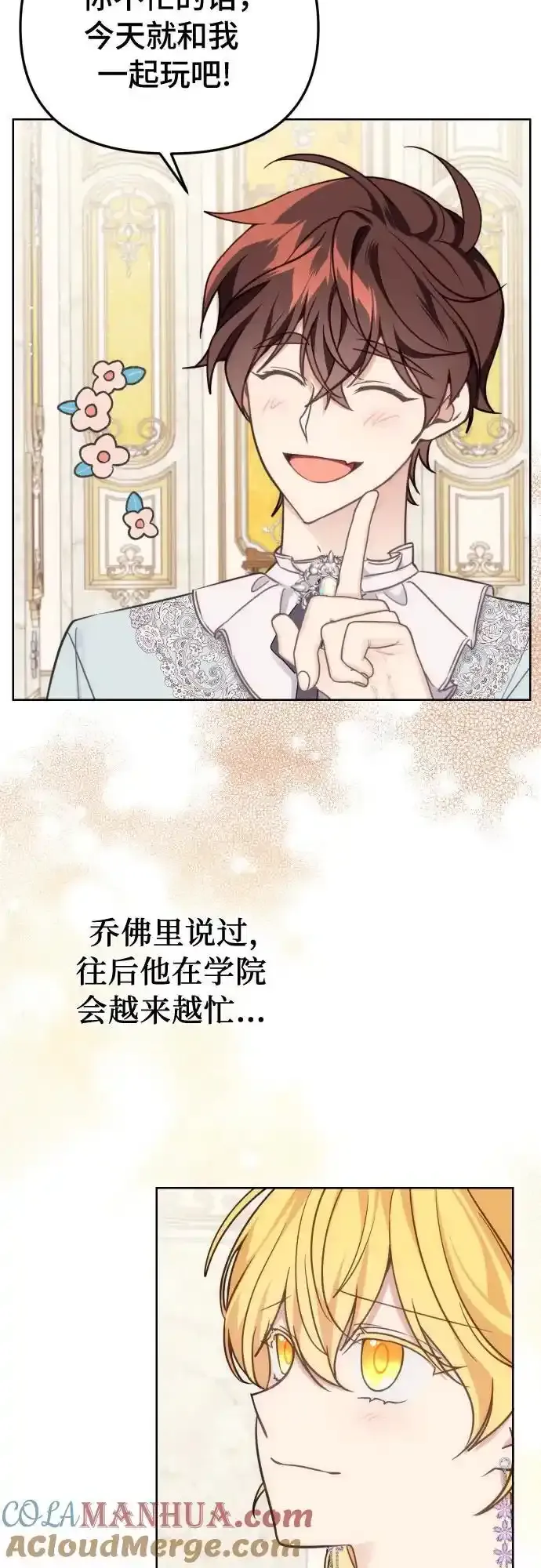 第35话10