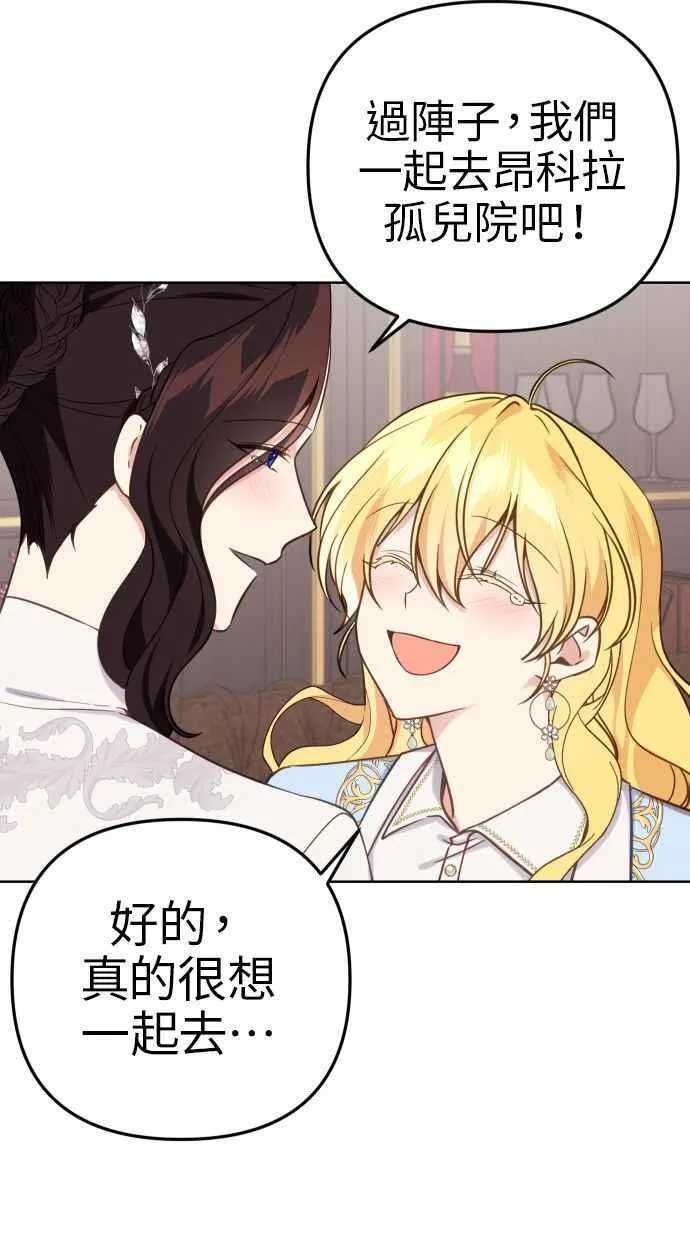 第40话49