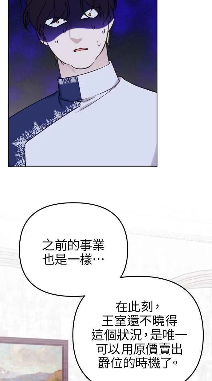 第48话71