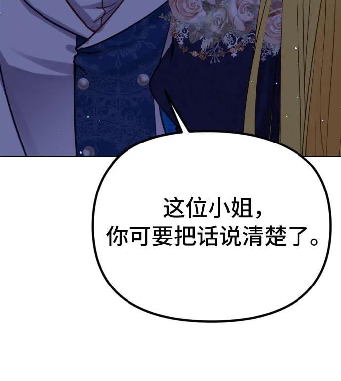 第17话35