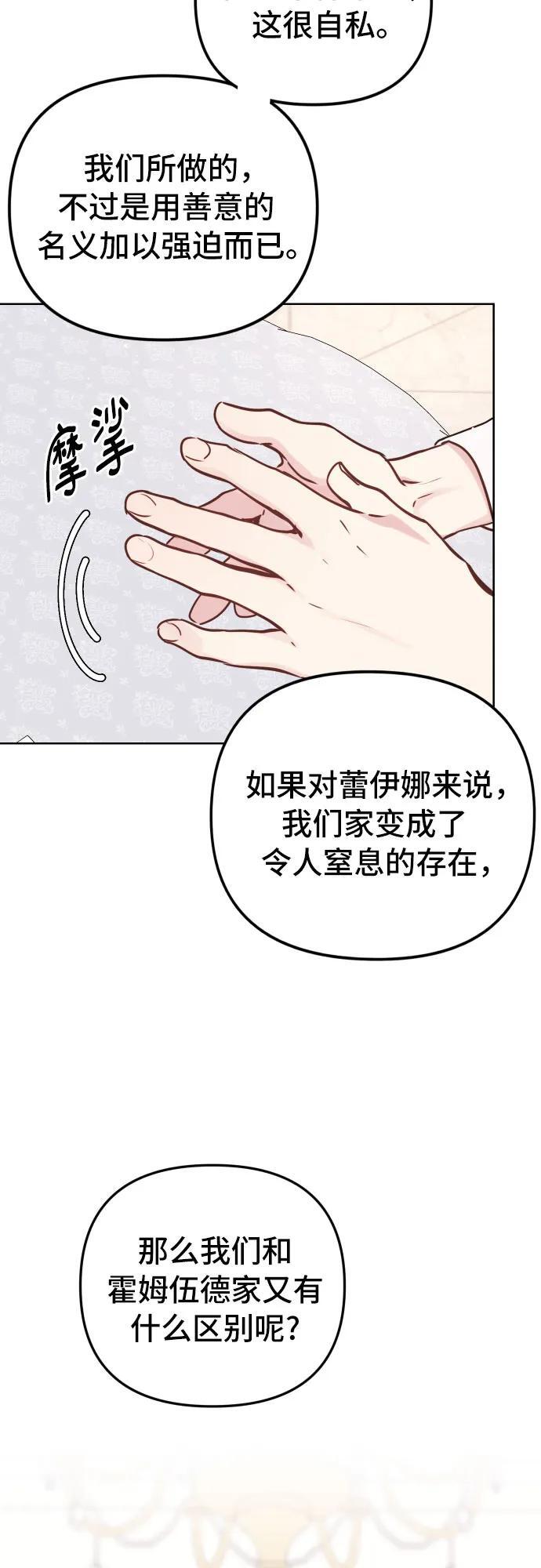 第16话36