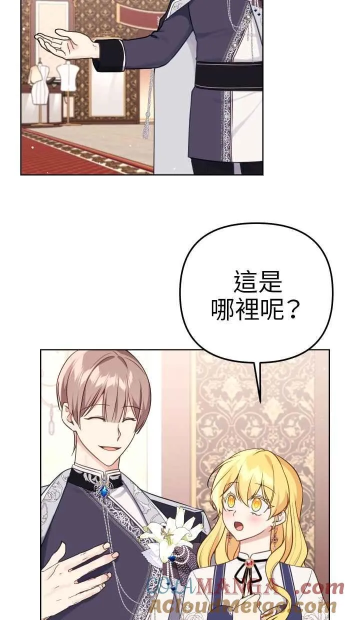 第41话54