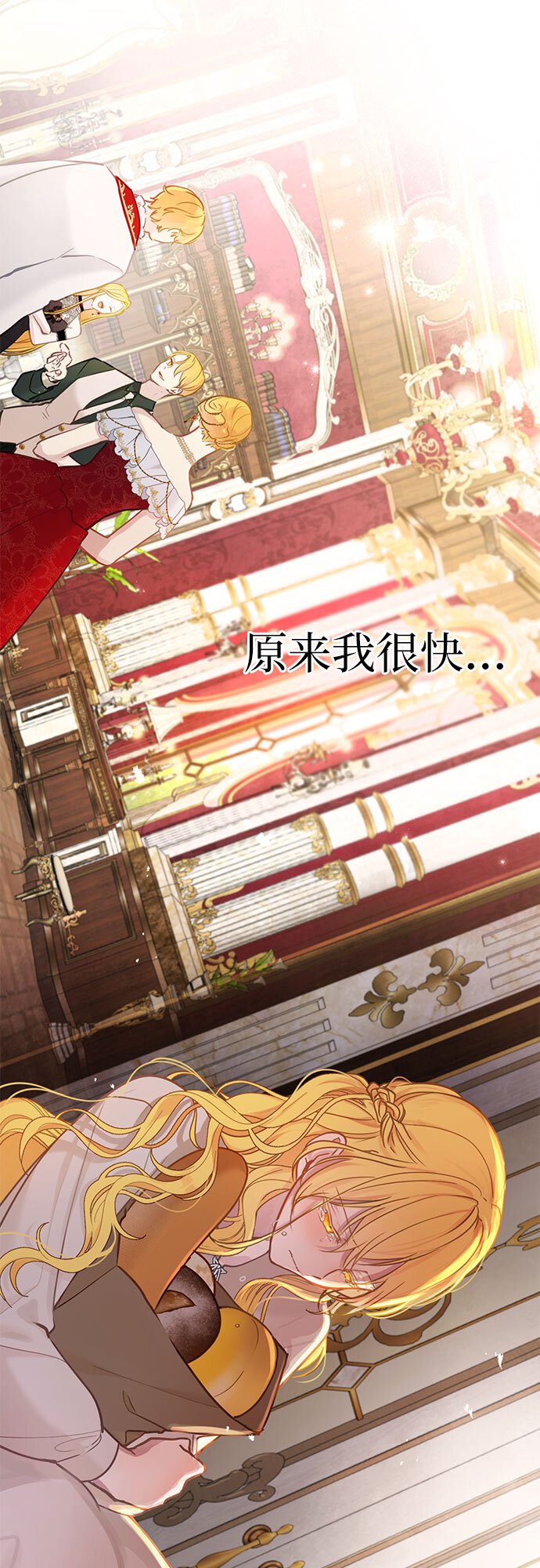 第1话61