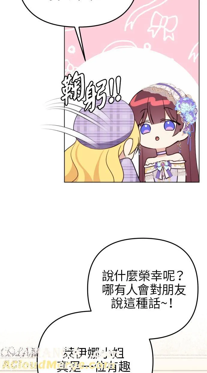 第39话3