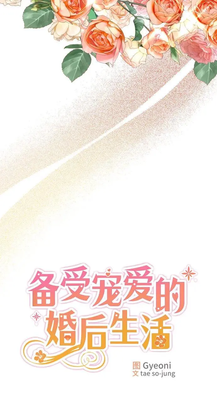 第21话25