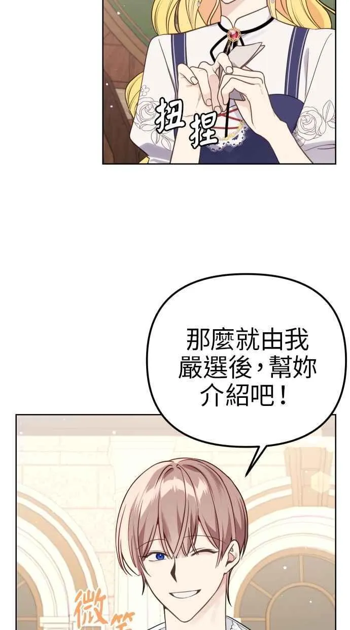 第41话23