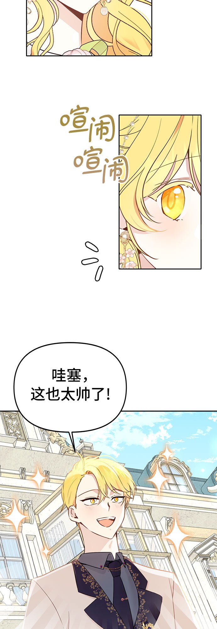 第2话26