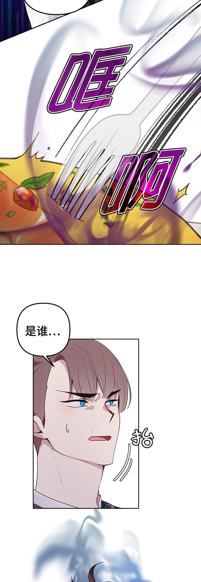 第4话25