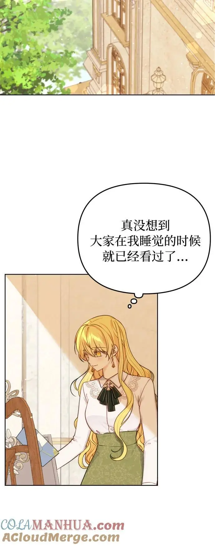 第34话30