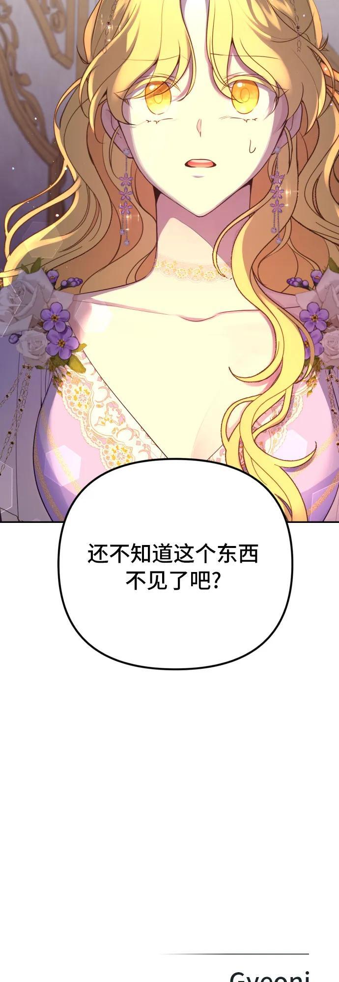第12话48
