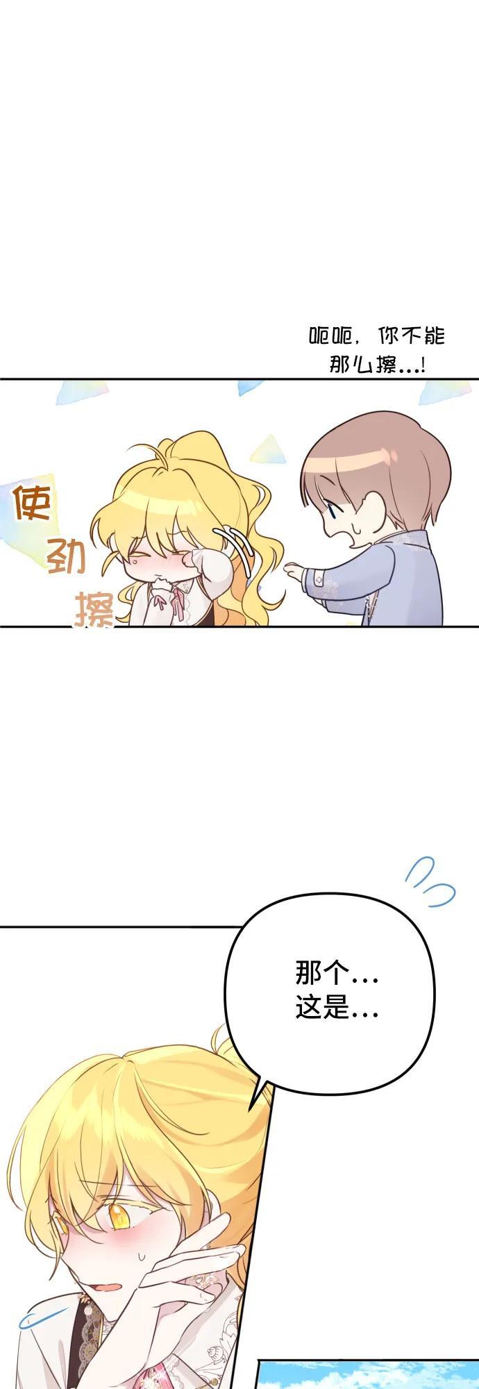 第11话23