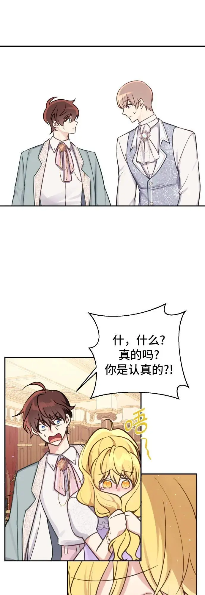第27话2