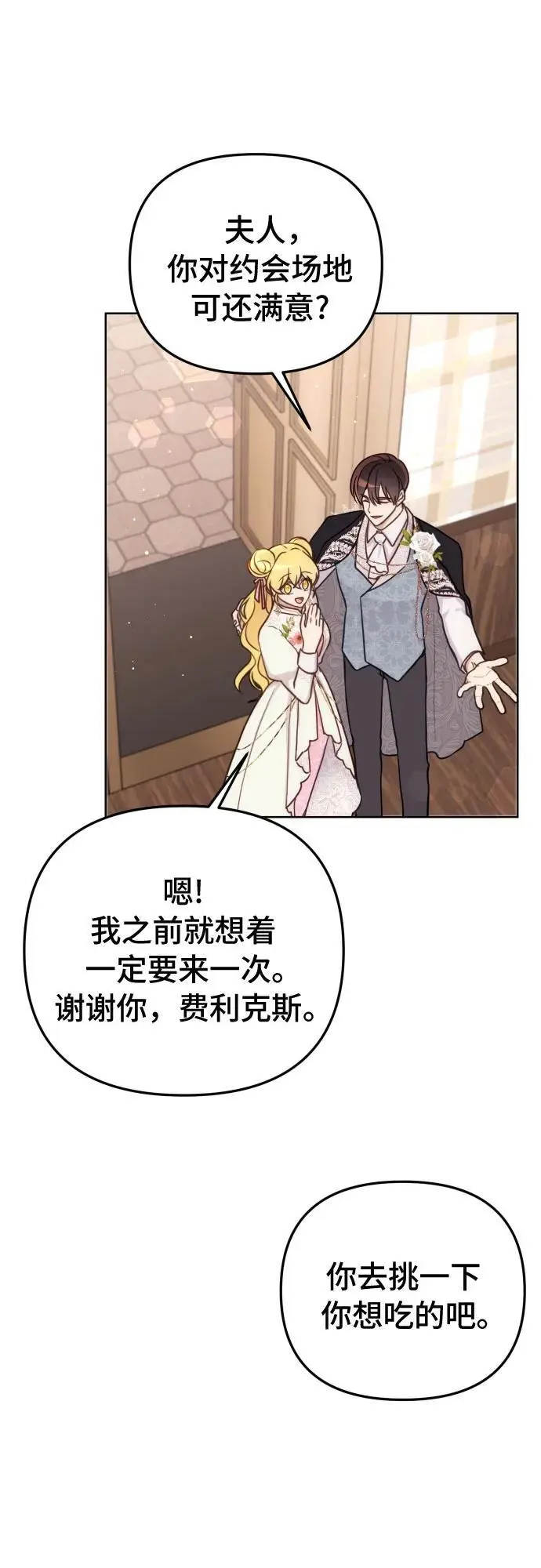 第33话34