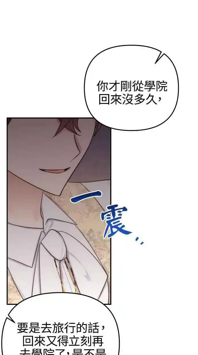 第32话5