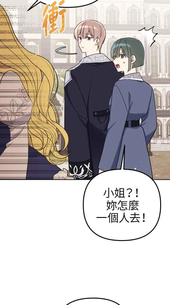 第41话46