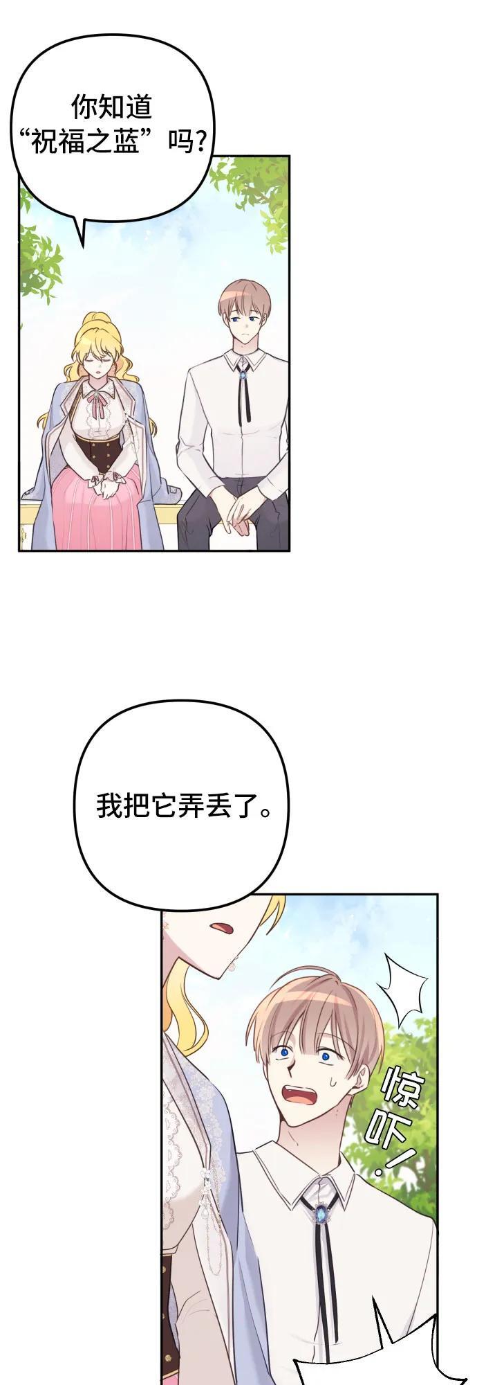 第11话35