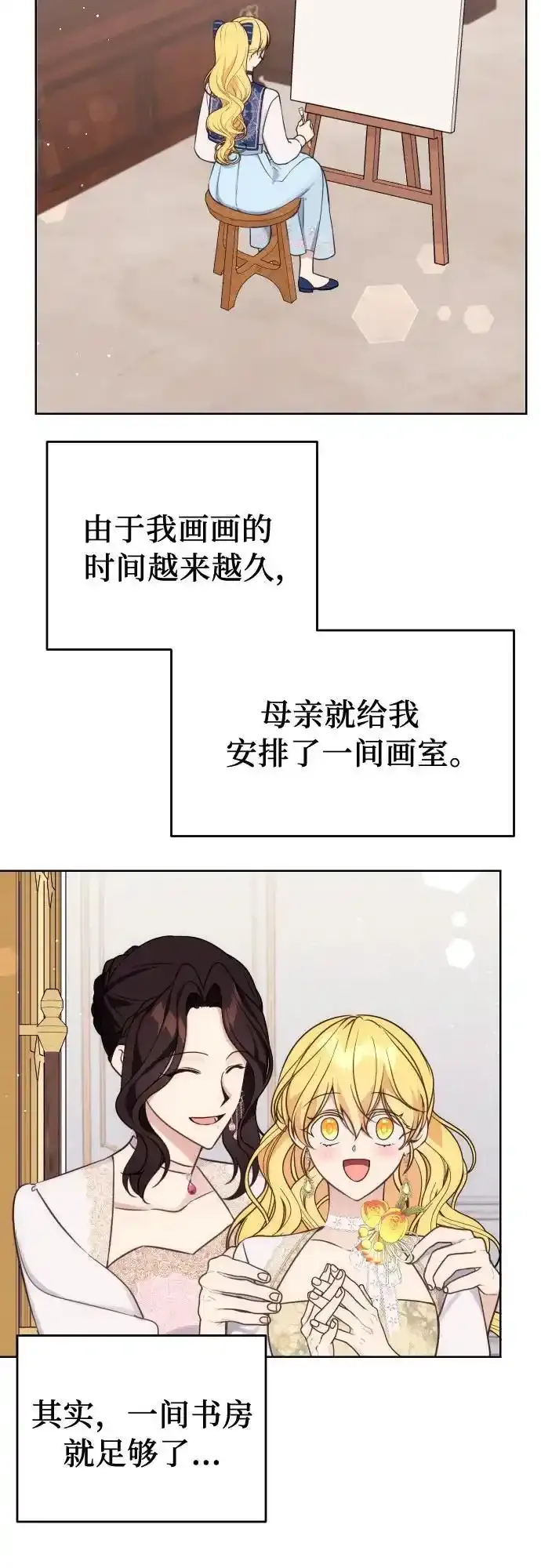 第35话39