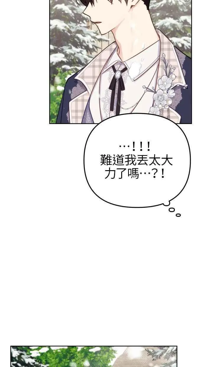 第49话70