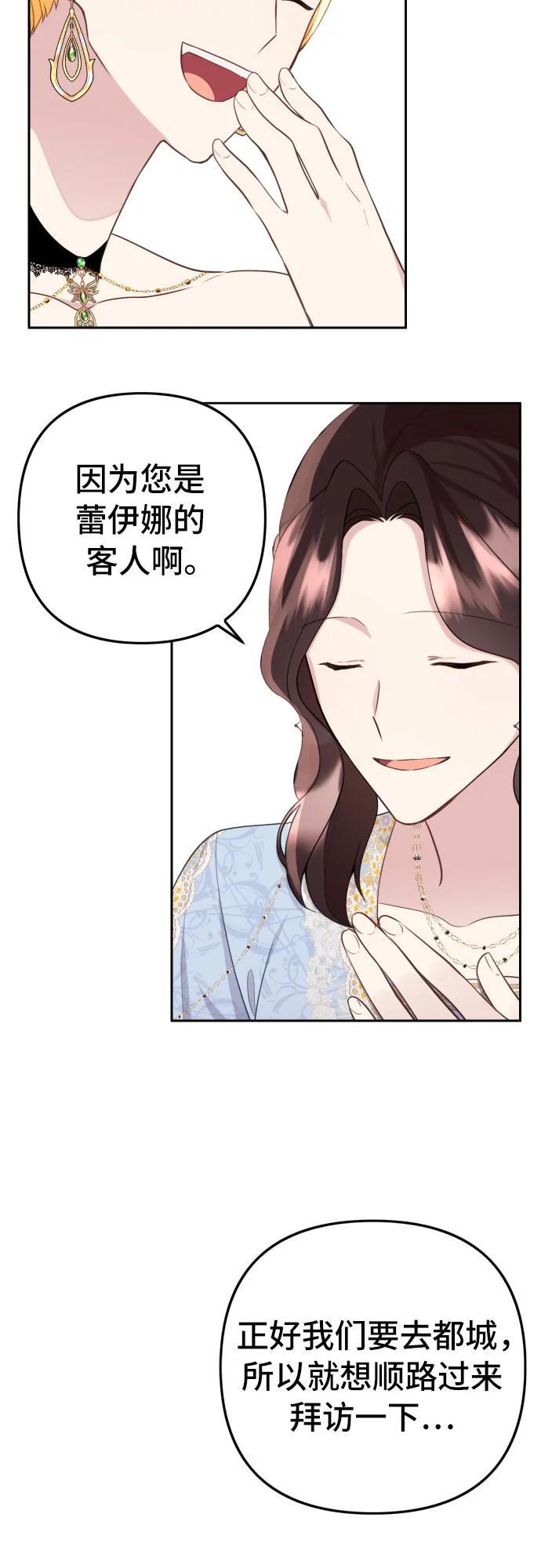 第10话10