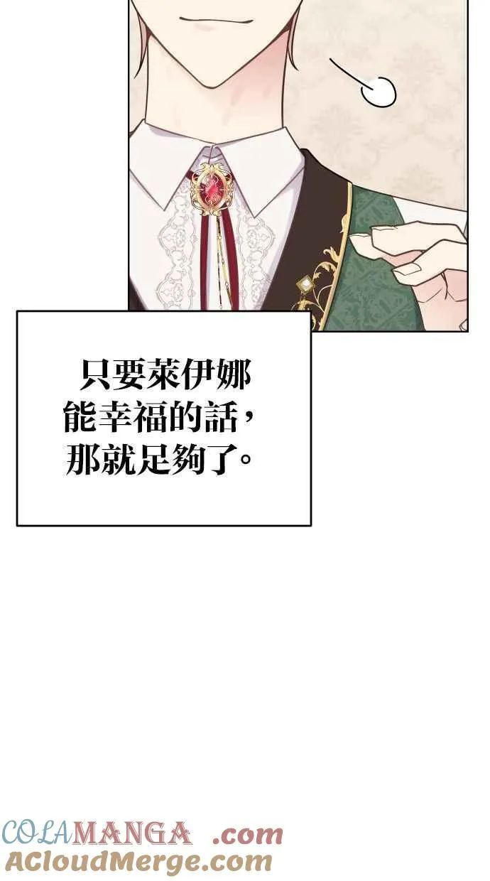 第43话39