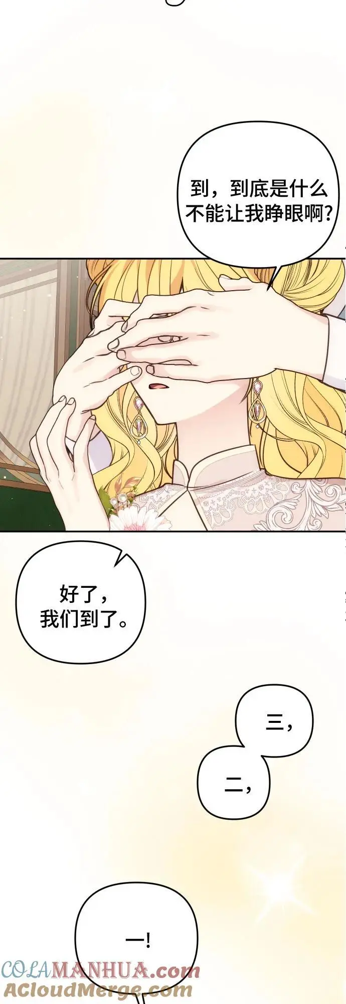 第32话（第一季 最终话）42