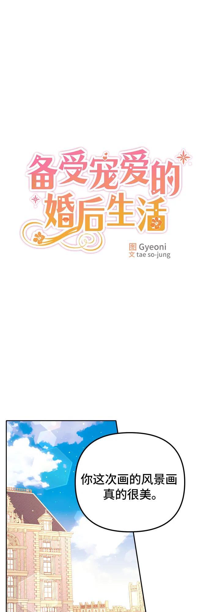 第9话23