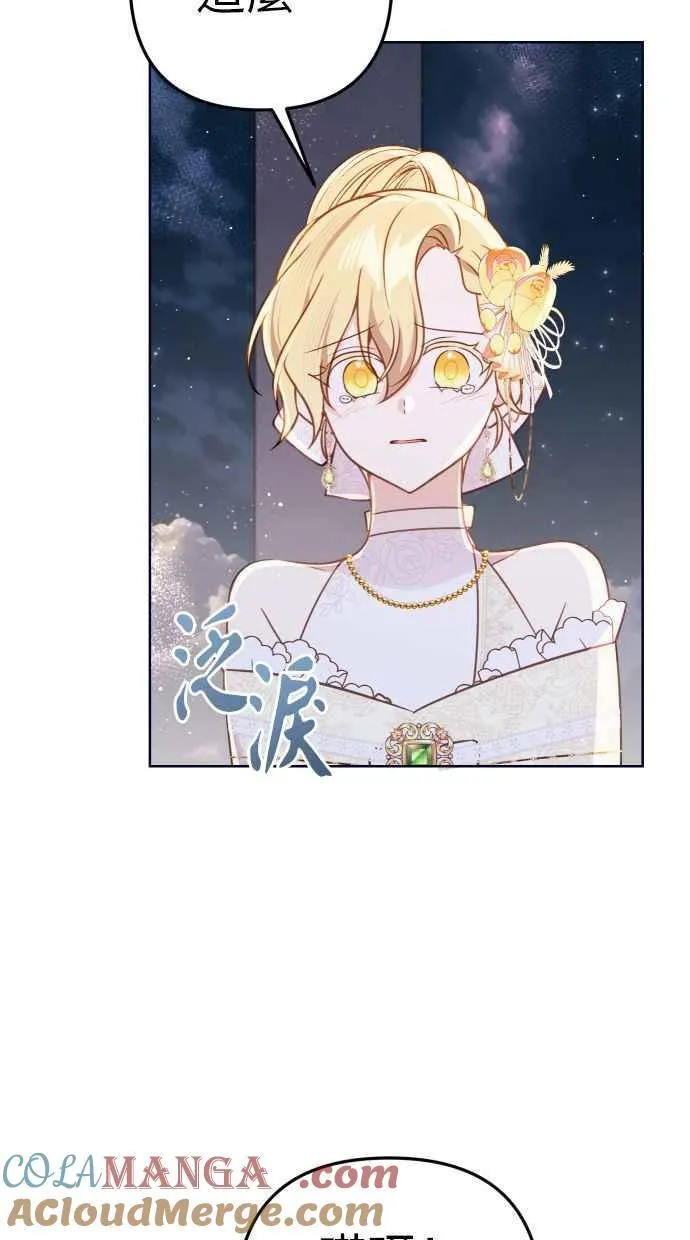 第47话6