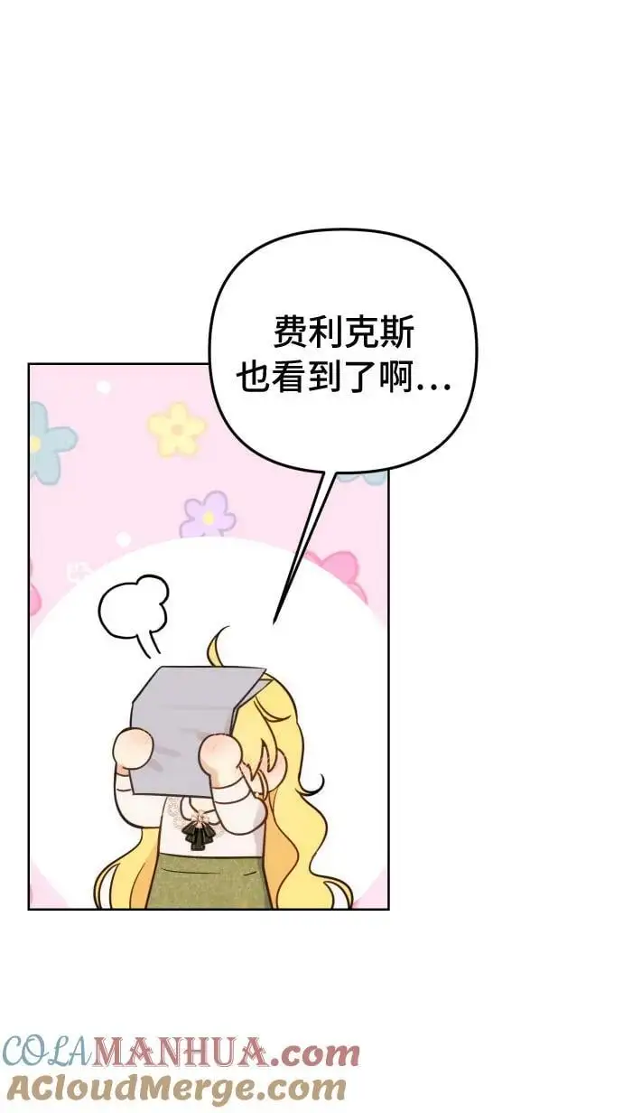 第34话36