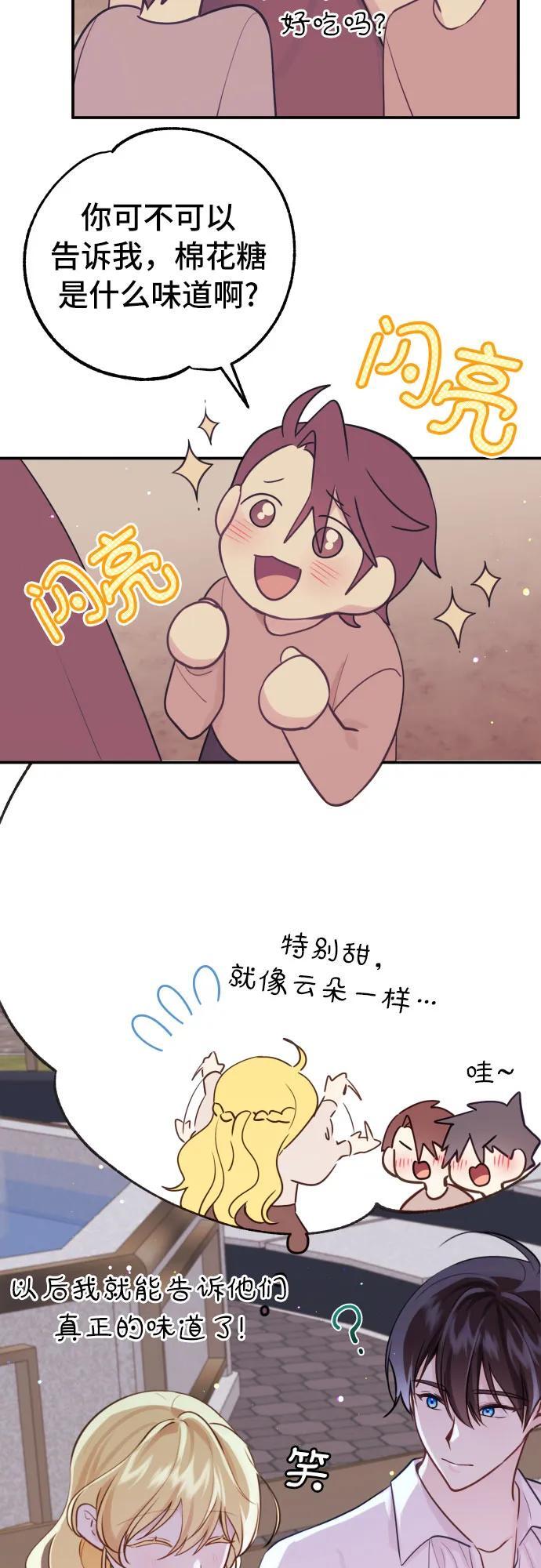 第14话37
