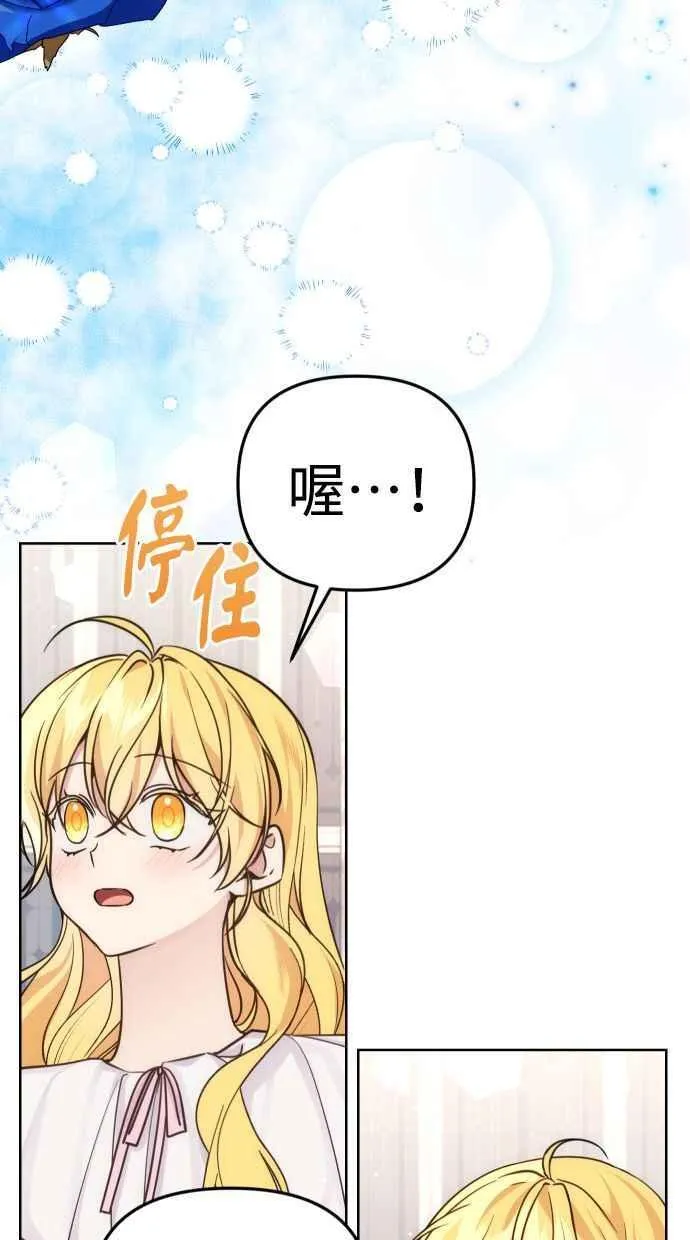第37话2