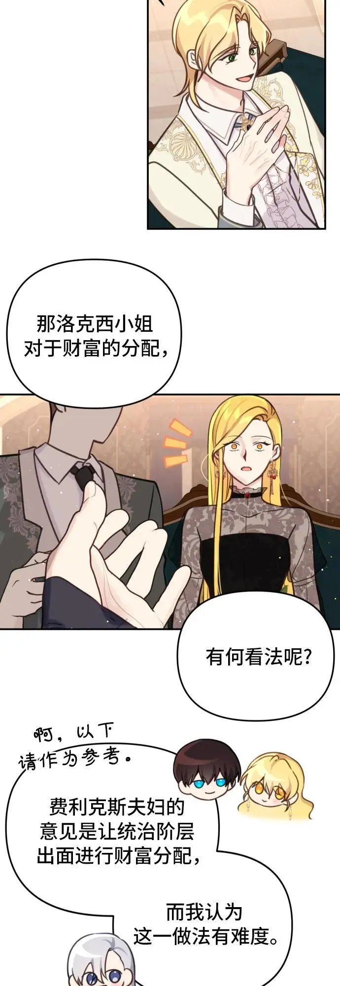 第24话3